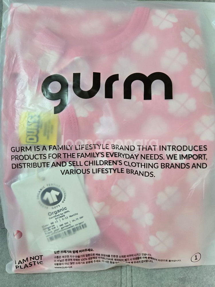 25ss 던스 핑클 덩가리 핑크클로버 덩가리 80--0