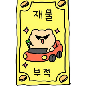 21, 22일 토•일요일 한정 (전품목 10%할인)