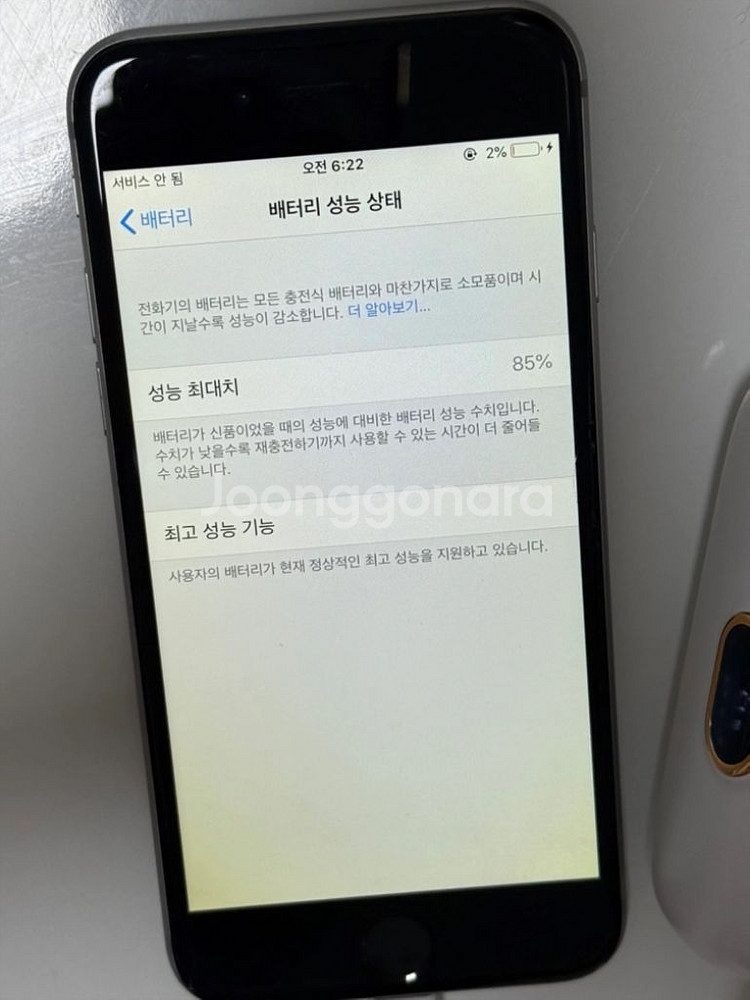 아이폰6 실버--2