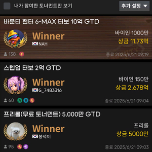 wpl 1억 7200/10억 7000/50억 6800