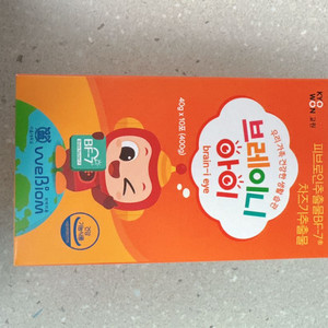 브레이니