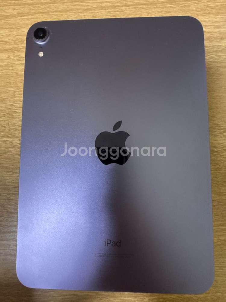 아이패드 미니 6 퍼플 64gb--4