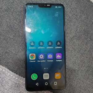 LG Q9