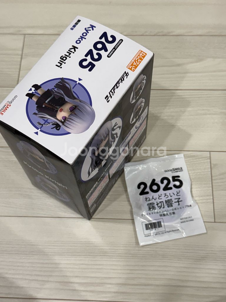 단간론파 키리기리 쿄코 넨도로이드--1