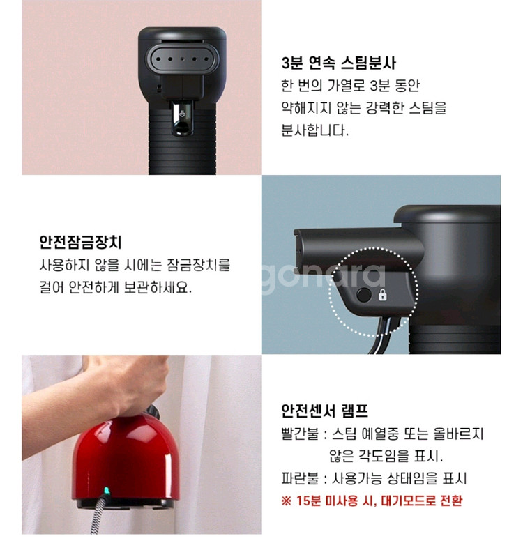 IGGI스팀다리미--7