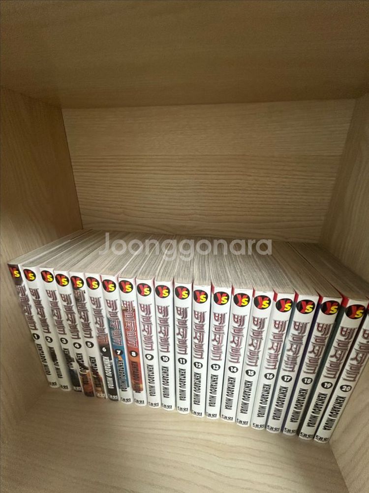 베르세르크 전권 1~42권--1