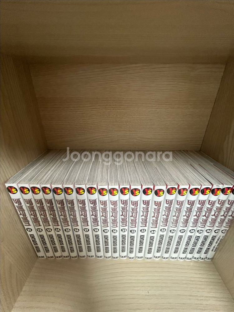 베르세르크 전권 1~42권--2
