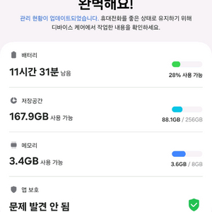 갤럭시 S21 팬텀그레이 256g