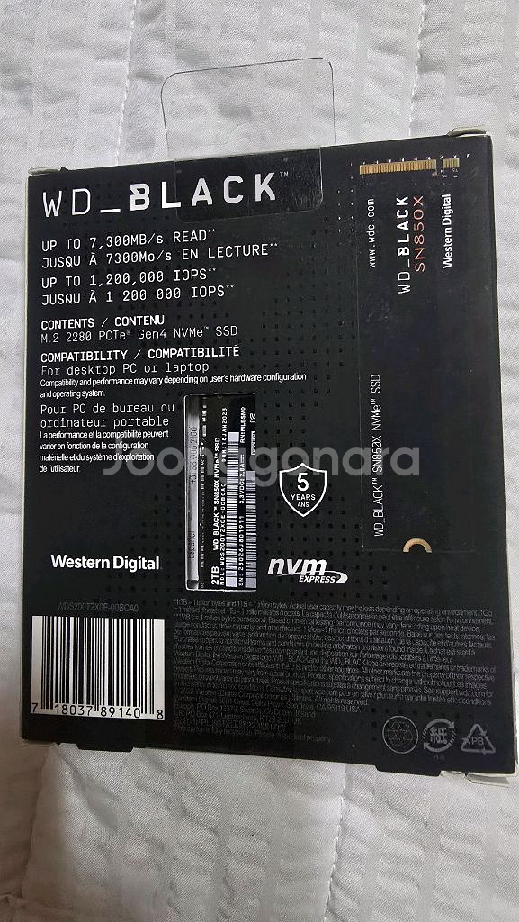 WD SN850X 2TB 새상품--0