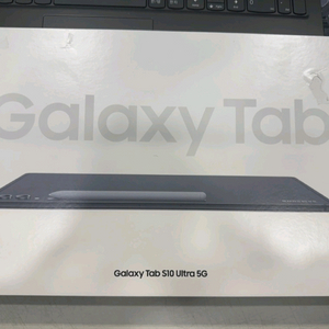 갤럭시탭 S10 울트라 5G 미개봉 급처