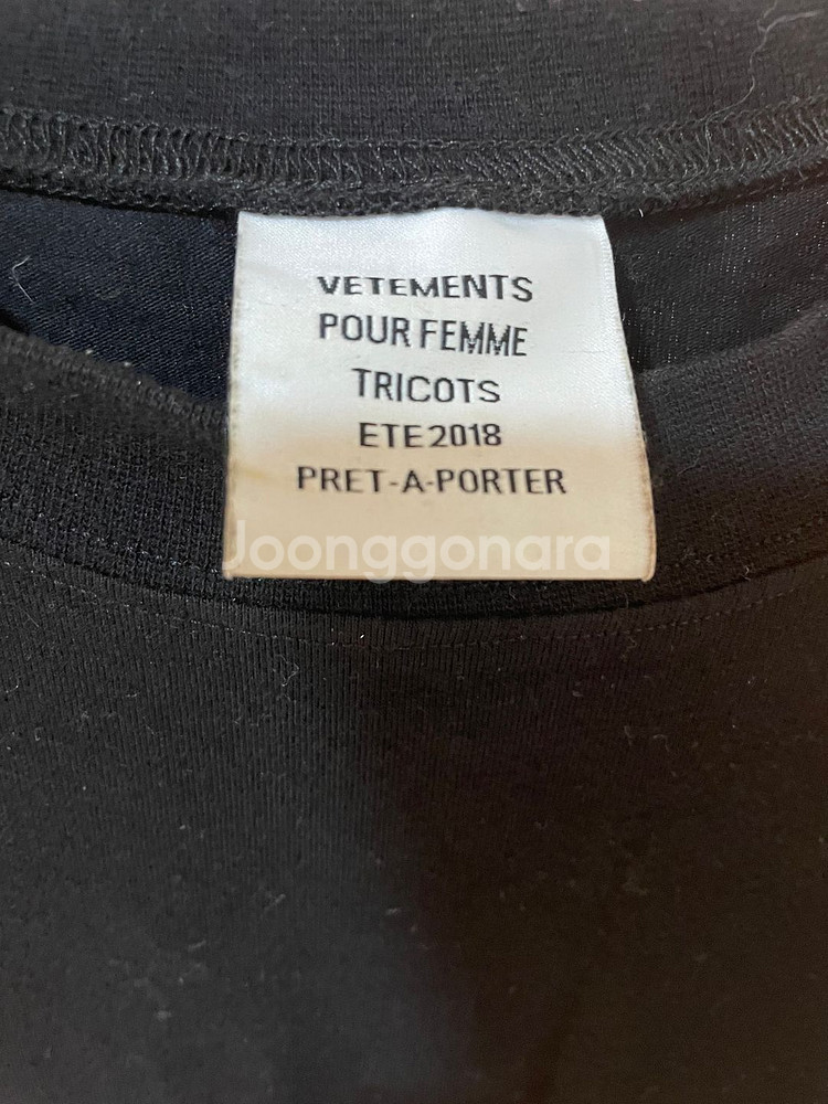 베트멍 메탈로고 옐로우 M 사이즈 팝니다.--6