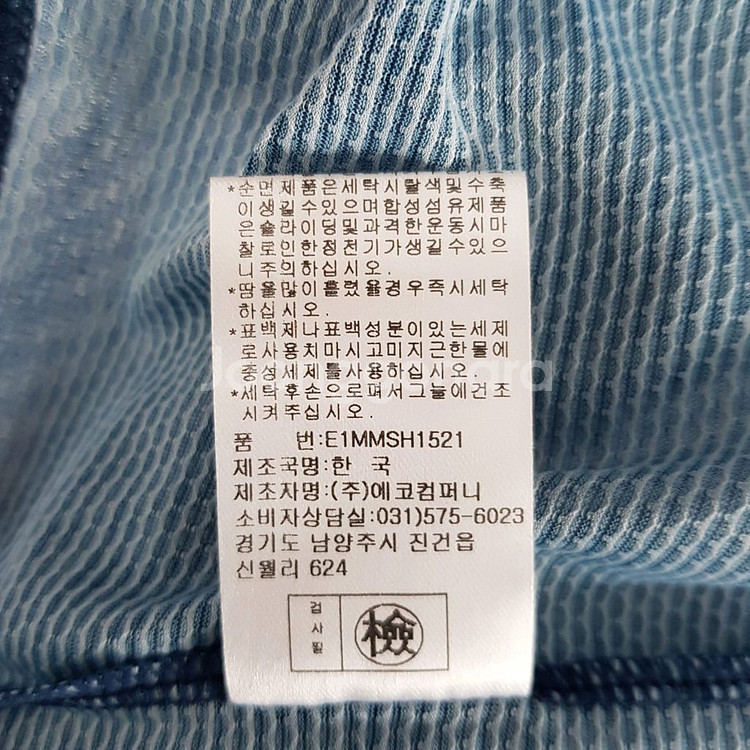 에코 반집업 긴팔티(새상품)--9