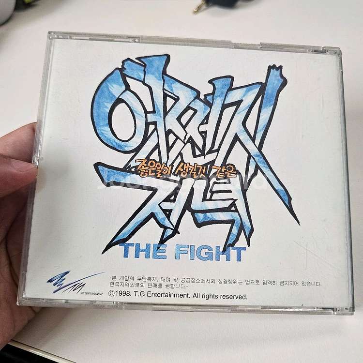 어쩐지저녁 PC 씨디만--2