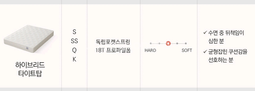헤드리스침대 수퍼싱글--5