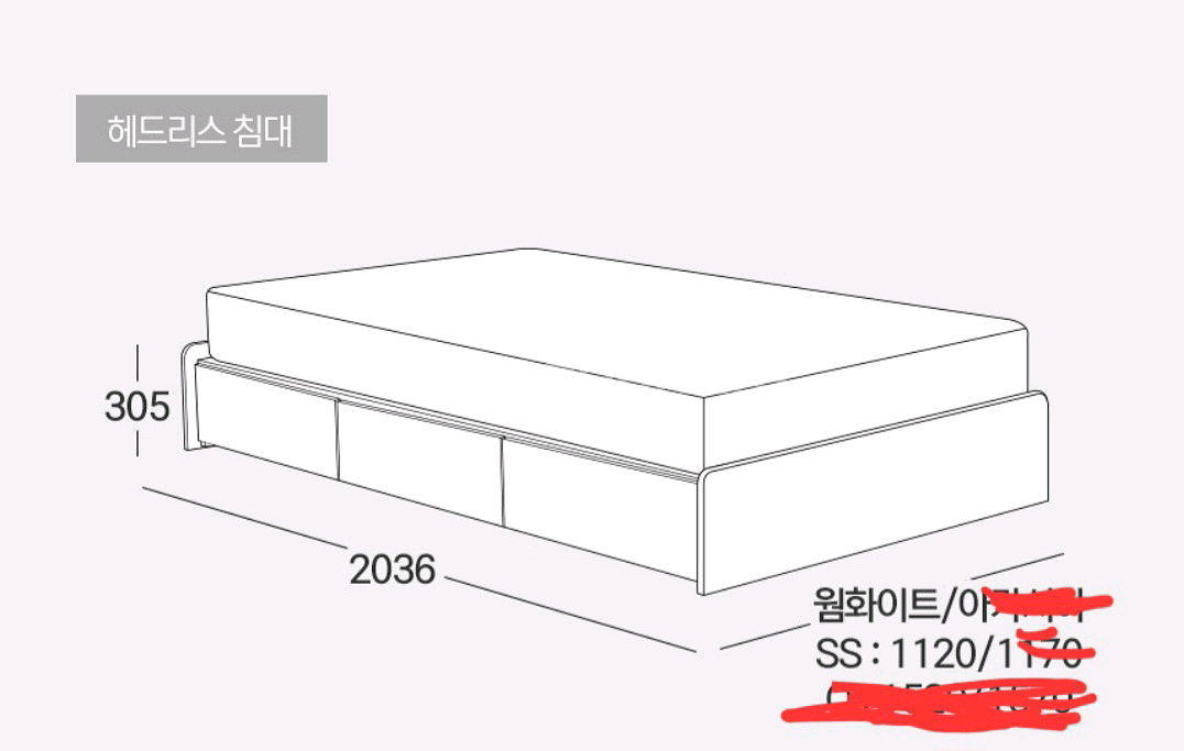 헤드리스침대 수퍼싱글--6