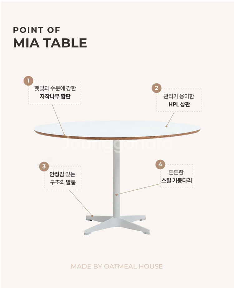 원형테이블 (화이트) 판매합니다--7