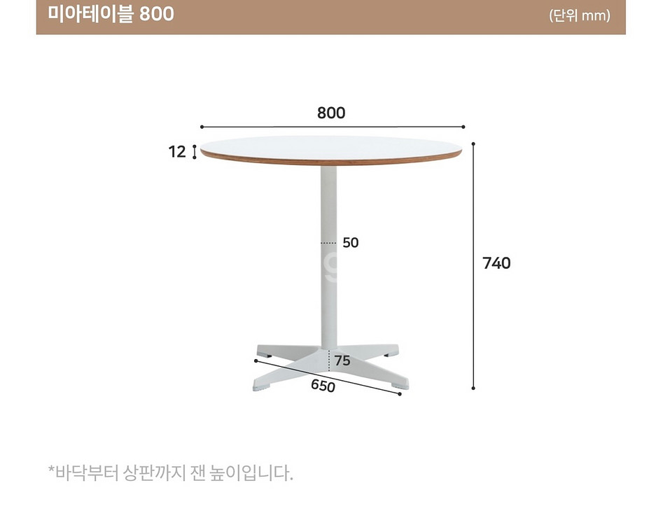 원형테이블 (화이트) 판매합니다--6