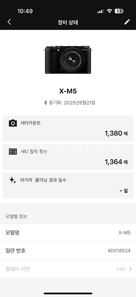 후지필름 X-M5 실버 렌즈킷--1
