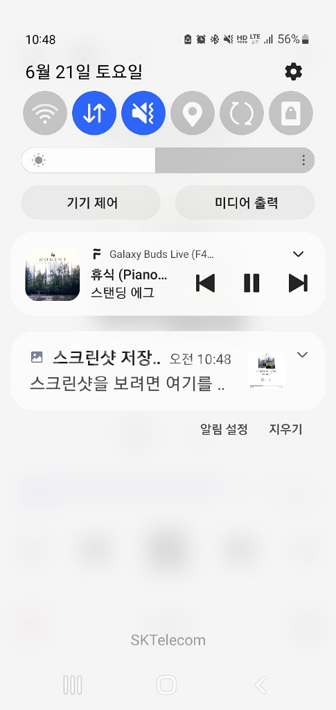 삼성 갤럭시버즈라이브 이어셋 AKG BUDS LIVE--8