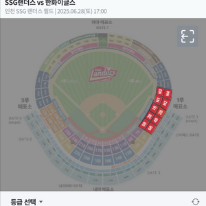 6월 28일 ssg 힌화 1루 으쓱이존 연속2석 사요