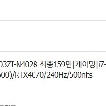 asus 노트북 g16 16인치 제피러스 gtx4070