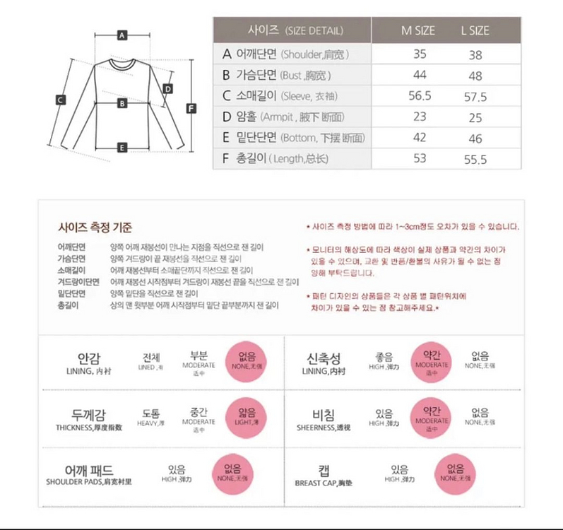 한복 저고리+치마 세트 (할인중)--2
