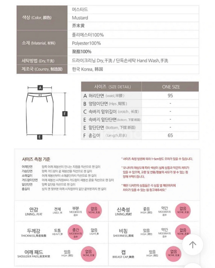 한복 저고리+치마 세트 (할인중)--3