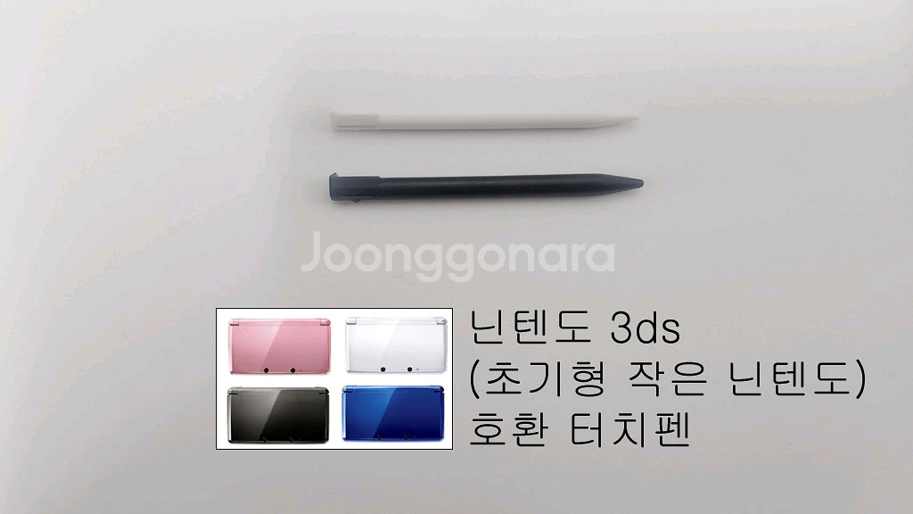 닌텐도 3ds 초기형 터치펜 판매--0