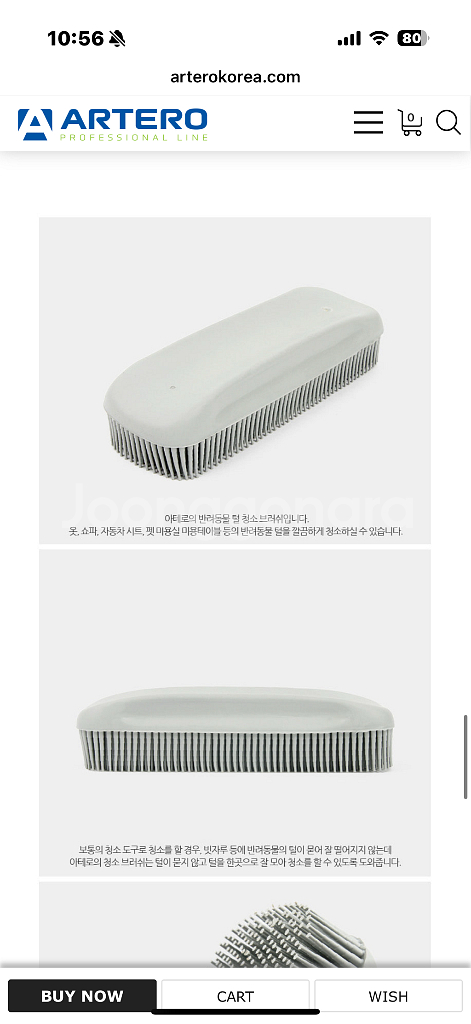 아테로 고무 브러쉬 테이블 청소용 Y890--2