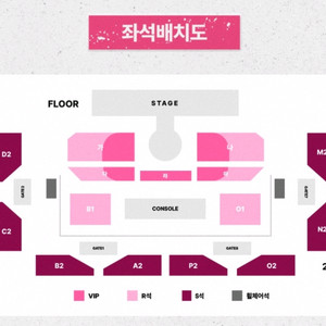 트리플S 콘서트 양도합니다
