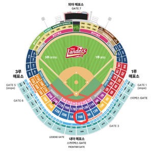 6월22일 랜더스 기아 노브랜드 테이블 2인석