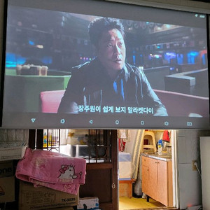프로젝터 영상기 영화 사진 리모컨