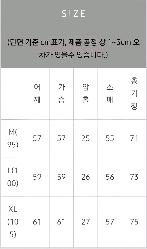 브라운 긴팔 티셔츠 M--9