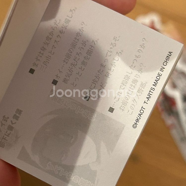 진격의거인 고전 메모지 일괄 (리바이,에렌,아르민••)--2