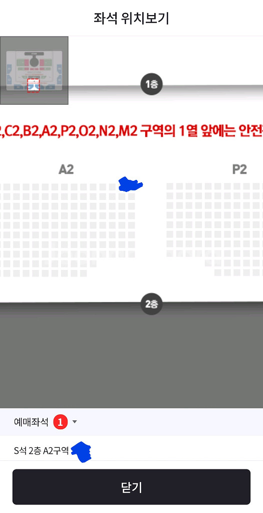 트리플S 콘서트 양도합니다--1