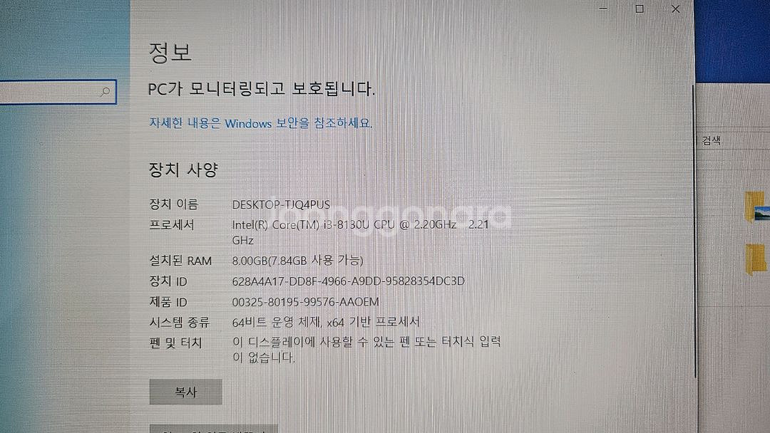 LG그램 15인치 2018년형--4