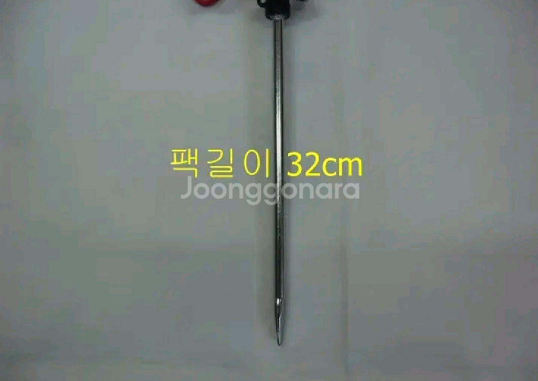 갯바위받침대+갯바위망치--4