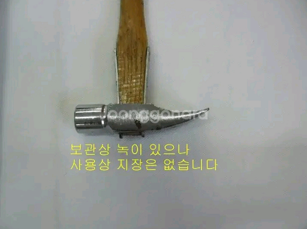 갯바위받침대+갯바위망치--6