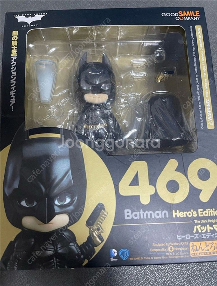 다크나이트 배트맨 넨도로이드--0