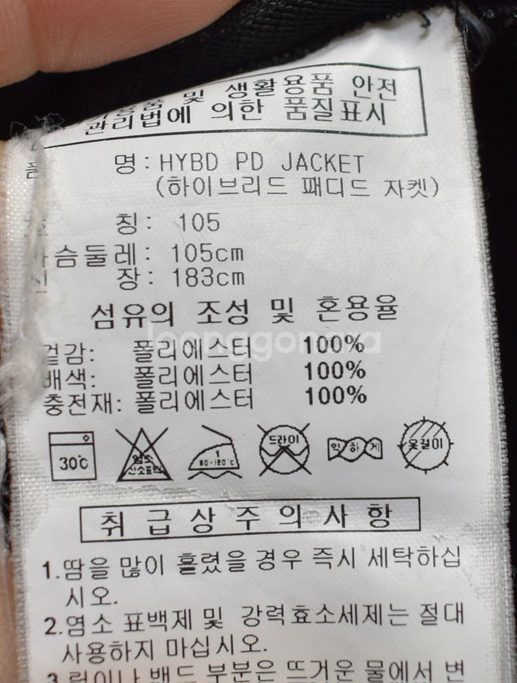 아디다스 하이브리드 패디드자켓<<105>>--2