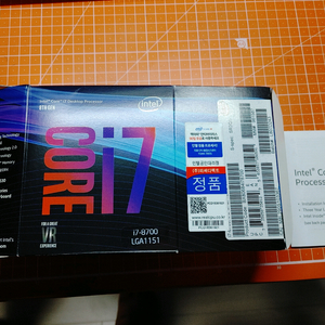 i7 8700 팝니다
