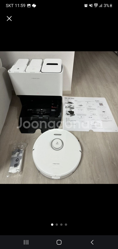로봇청소기 로보락S8 PRO ULTRA 팝니다--0