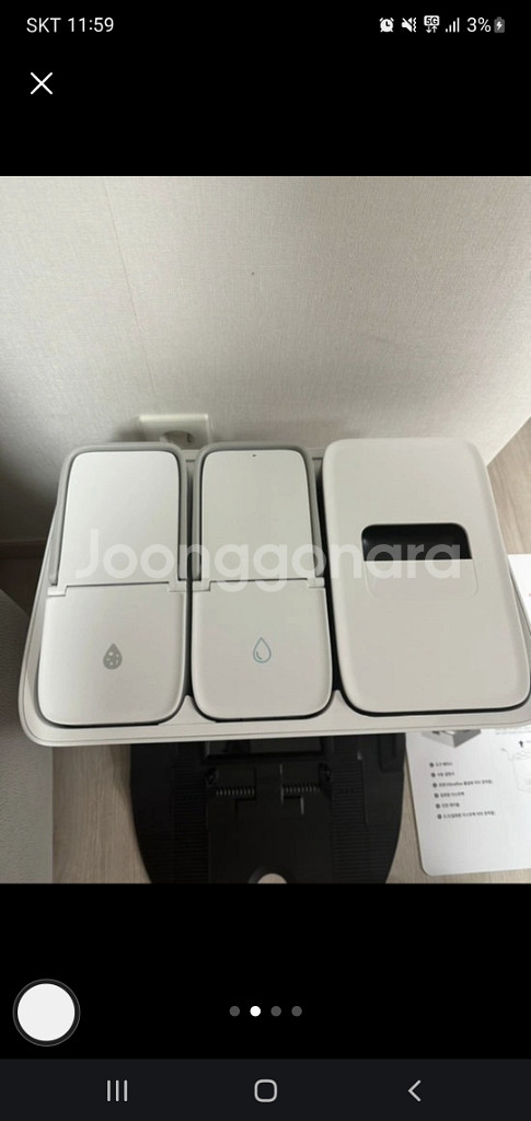 로봇청소기 로보락S8 PRO ULTRA 팝니다--1