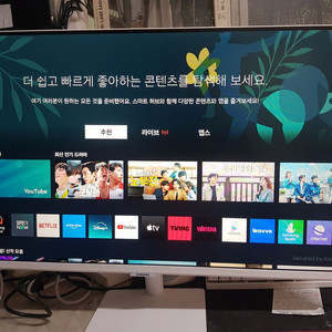 삼성 m5 32인치 스마트 모니터