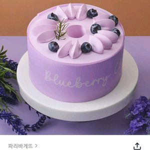 파리바게트 20% 정가34900원권 파리바게뜨 파바
