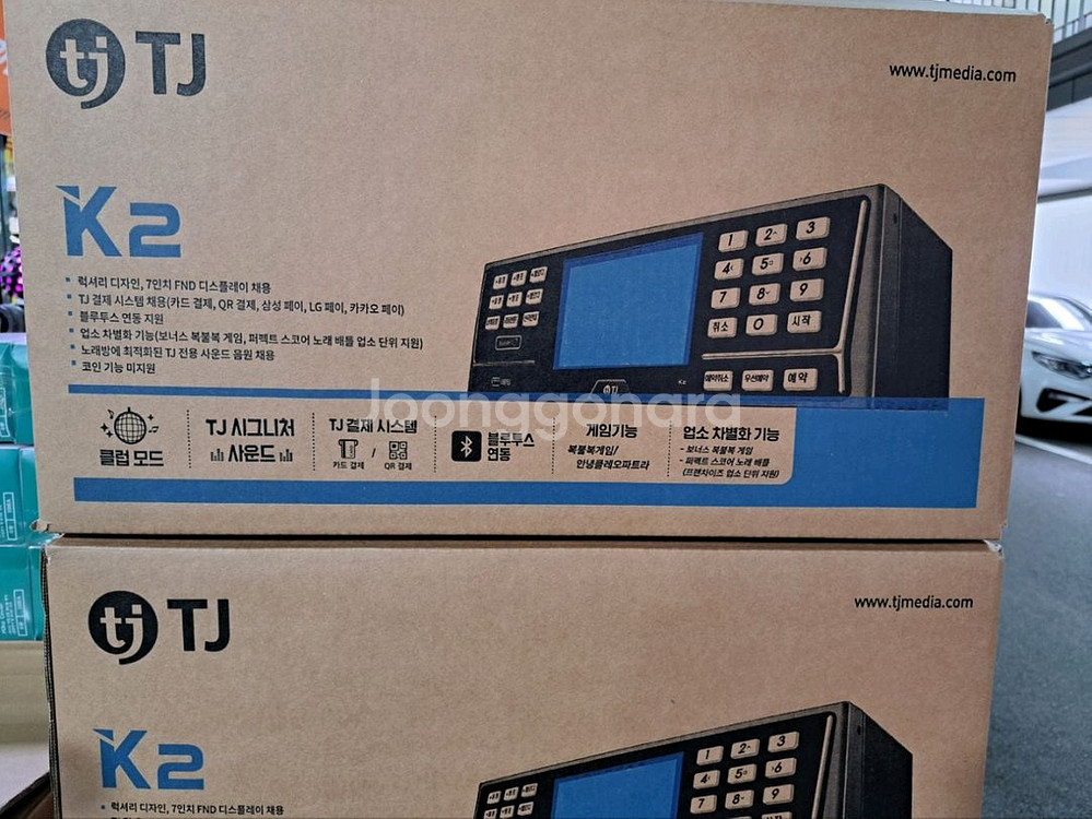 태진 K2 노래방반주기--1