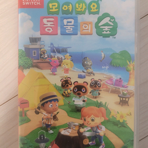 닌텐도 스위치 모여봐요 동물의숲