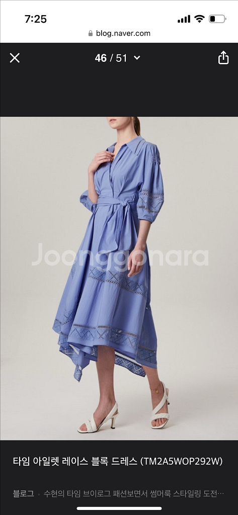 색감 디테일이 예쁜 타임 원피스 새상품--0