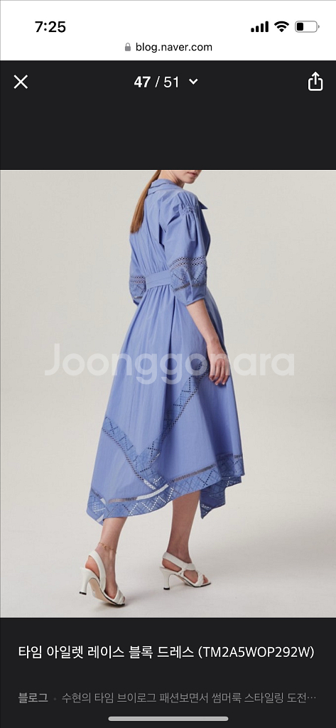 색감 디테일이 예쁜 타임 원피스 새상품--2