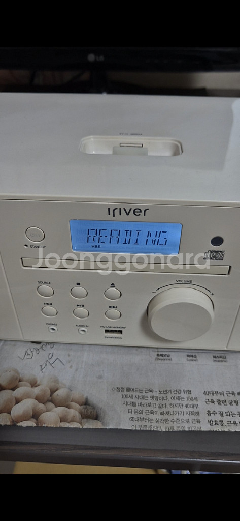 아이리버 IA150 오디오 블루투스 라디오 플레이어--4